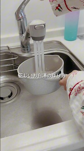 【9割の人が知らない】正しい白湯の作り方#代謝を上げる#ダイエット