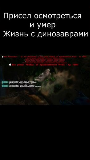 ARK с модом DinoOverhaul X DOX на карте Кристальные острова #shorts