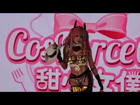 2026 CosForce03甜心女僕 Day1 45 ft.