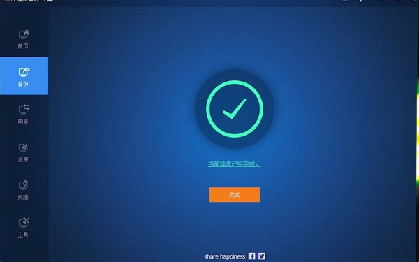 如何把旧电脑的所有数据（windows系统、软件和数据）迁移到新电脑上？