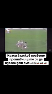 Специално за вас до края та месеца в новия най-добър сайт MagicBet при регистрация от линка - До 10 000 Free Spins за всеки нов клиент☑️ - До 2 000 лв бонус казино☑️ - До 200лв бонус за спорт☑️ - Топ персонални бонуси всеки ден☑️ https://shorturl.at/lBPVS 👉🏻Промо код при регистрация за още бонуси : GOAL | Футболът - Нашата религия