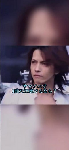 【お願いだから聴きたい】L’Arc-en-Cielがサマソニで演奏してほしい5曲🔥 #LArcenCiel #ラルク #SUMMERSONIC #サマソニ #邦ロック