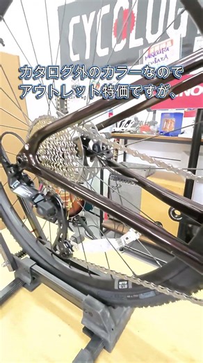 CANNONDALE(キャノンデール) TOPSTONE CARBON(トップストーンカーボン)3！アウトレット車がセール中！カンザキ吹田店の商品です！