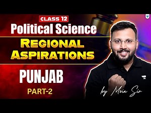 Class 12 Political Science | Regional Aspirations: Punjab | Moin Sir