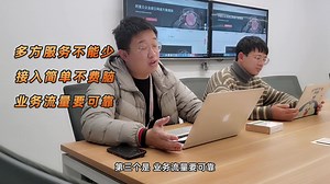 PrivateLink畅享安全极简的云上网络