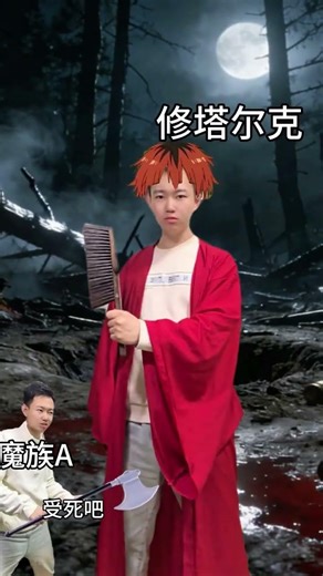 Master Chef's Secret: Fast vs Slow Knives in Cooking