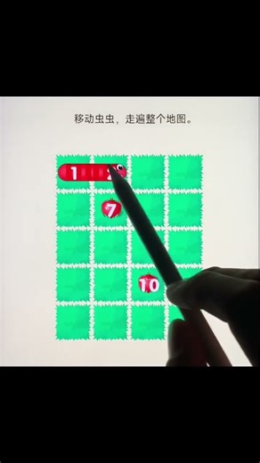 Move the bug and traverse the entire map.#shorts #youtubeshorts #shortvideo