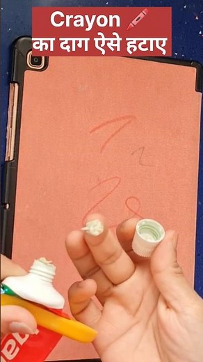 colgate hacks #tricks #music #hacks