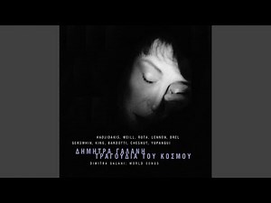September Song (Live)