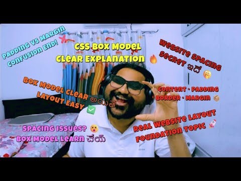 CLASS 5: CSS Box Model Explained #css #easytoupgrade | Margin, Border, Padding & Content