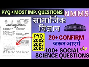 NMMS 2025 Social Science Model Paper | 9 November Real Paper Based Questions | Repeated From 2022–24