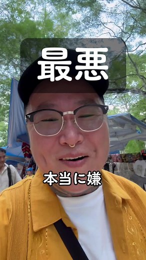 メキシコのピラミッドでカンナムスタイル踊る