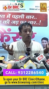 Dr. Biswaroop Roy Chowdhury | D5 Channel Hindi