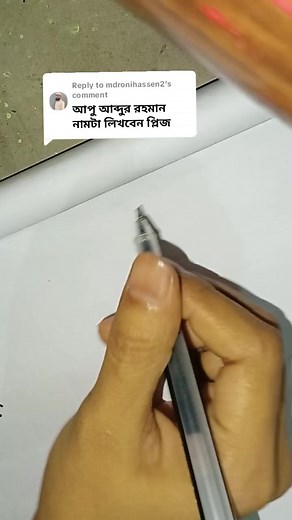 Signature and Handwriting Challenge
