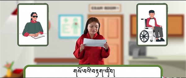 Are you ready for your Gyalsung Journey? (Dzongkha) We are answering to all queries regarding Gyalsung Training 2024 in our upcoming posts. Submit your questions to our social media channels on facebook, instagram and Tiktok.