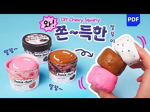 [Free Template] Don’t Eat It! Make a Soft and Squishy Ice Cream 🍦 (Super Easy!)