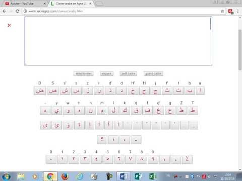 Clavier arabe pour toutes les possibilités d'utilisation avec word