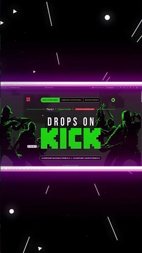😱NEW Kick Drops in Rust😱 HOW TO GET Kick Drops in Rust\\11/14/2025 #drops #rusttrade #steam #dbd