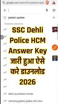✅SSC Delhi Police HCM Answer Key 2026.🔴 How to Download Delhi Police HCM Answer Key 2026