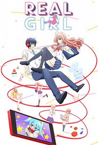 Real Girl (2018-2019) - TV Show