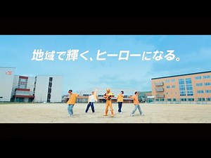 美作大学CM DANCE篇（2022）