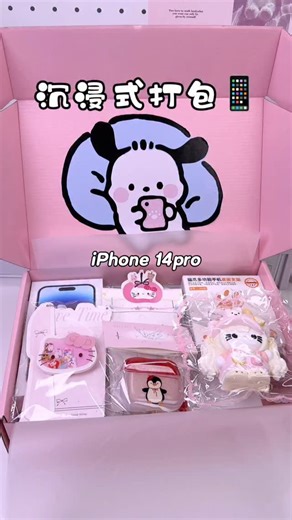 Ak Tech Shorts | Immersive Packing 📱 iPhone 14 Pro ~ #MobileDigital #Packaging #ImmersivePackagingDelivery #AppleSecondhandMobile | Instagram