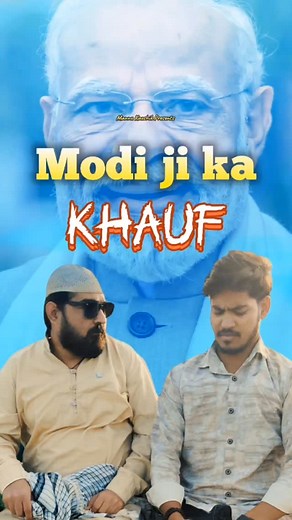 10K reactions · 189 comments | Modi ji ka KHAUF  | 헬헢헚헜 헝헜 헸헮 헗헢헨헕헟험 헞헛헔헨헙  | #bihar #westbengal #uttarpradesh #yogiadityanath #modi #funnyreels #comedyreels #abdul #mannukaushik #comedy #funny | The Mannu Kaushik | Facebook