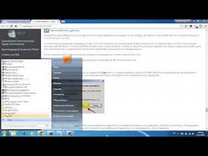 Ψηφιακή υπογραφή εγγράφου pdf