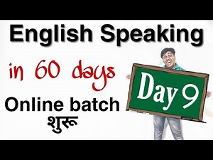 Day 9 of 60 days English Speaking Course in Hindi