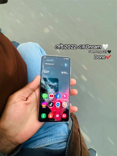 Samsung S21 Dream Video Showcase