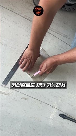 벽 하나로 고급스럽게 바뀌는 방법｜헤링본 인테리어 마감재 스톤킴 소프트스톤 (방수·방염까지)