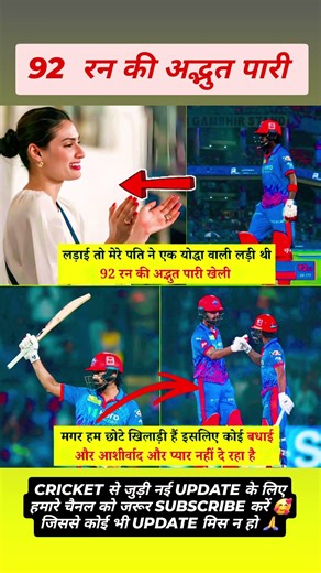 #motivation #ytviral #cricket #india #topnews #viratkohli#indiancricketer #mohmadsiraj #afganistan