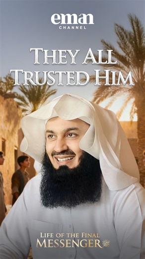 The Man Makkah Trusted | Life of the Final Messenger ﷺ | Ep.4 | Mufti Menk | Ramadan Series #muftimenk #ramadan #fasting #islam #muslim #allah #prayer #life #story | Mufti Menk