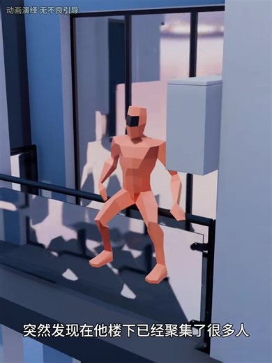 报警的哥们我谢谢你呀#3D动画#万万没想到#热点#离谱 | 3D Animation