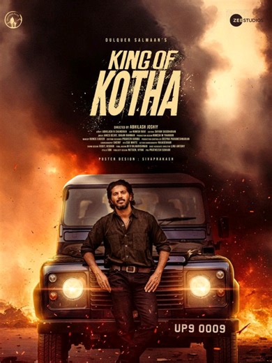 King of Kotha: Part 43 Review with Sinhala Subtitles