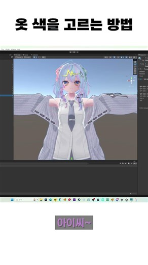 Common things that happen when working with Unity [VRCHAT] [VRChat] #vrchat #vrchat