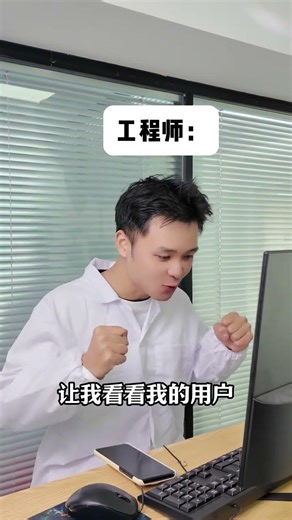 When ai is used in the office#New media#shopee#人工智能#Artificial intelligence#Work