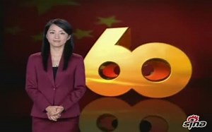 【放送文化】新闻联播天气预报2009年10月1日（完整版）杨丹