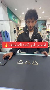 #fashion #fyp | Sultan Mohamed Alnjjar