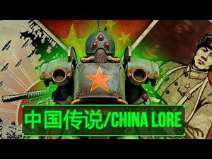 Fallout's Chilling China Lore