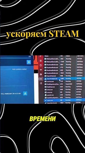 🚀 Speed Up Steam Downloads in Just a Couple of Clicks!