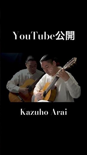 Over the Rainbow / Harold Arlen ~ Toru Takemitsu #guitar #guitarsolo #classicalguitar #shorts