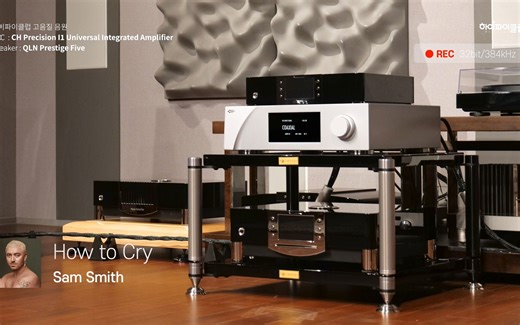 CH Precision I1 Universal Integrated Amplifier