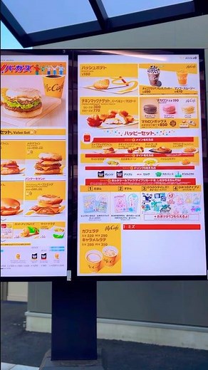マックのドライブスルーの注文が便利だな🍔朝マックしよ☀️