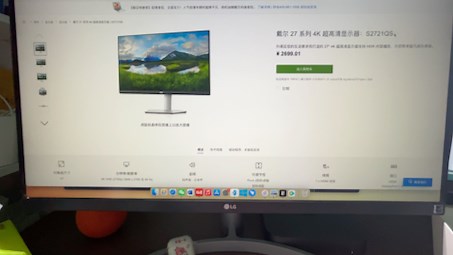 戴尔dell s2721qs vs LG 27UL650-W vs dell s2722qc～办公家用4k显示器主观评测
