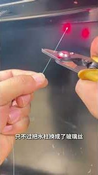 If light can only travel in a straight line, how does it carry messages through curved fiber opti...