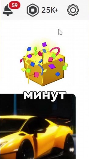 КАК ПОЛУЧИТЬ РОБУКСЫ БЕСПЛАТНО В 2025 ГОДУ?