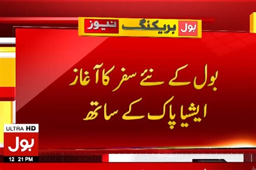 AsiaPak Investments acquires Bol Network