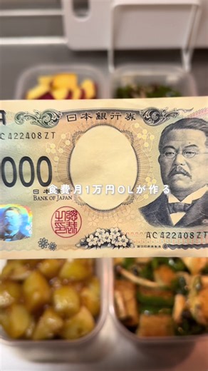 かぼちゃを使った1000円チャレンジレシピ