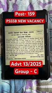 Advt 13/2025 post 159 #psssb #newvacancy2025 #groupcpost #2025post #hostelsuperdent #librarian2025